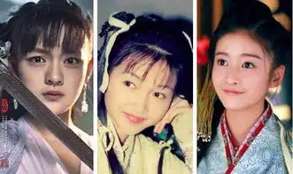 文淇新神雕中饰郭襄我从来不与人比较
