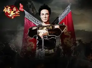 xy游戏传奇盛世吴镇宇cos照曝光