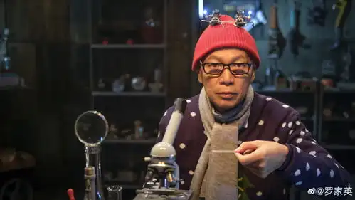 罗家英doki超全的罗家英资讯粉丝直播活动集合
