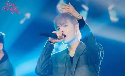 她的私生活剧照朴敏英,金材昱火花满满
