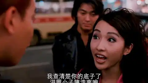 古惑仔系列女神细细粒
