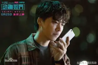 李易峰主演电影动物世界撞档徐峥新片我不是药神
