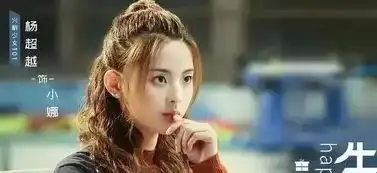 杨超越哪儿来的底气连龙丹妮都敢调侃,舞蹈环节面部表情太僵硬