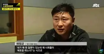 素媛凶手原型将出狱韩民众别让恶魔回人间
