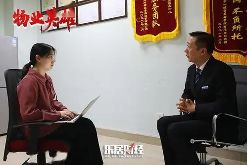 发现2021物业英雄天鸿宝地物业周原的一天
