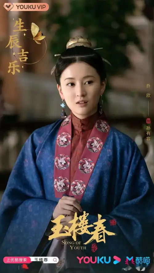 锦心似玉我有我的独特显瘦kpi
