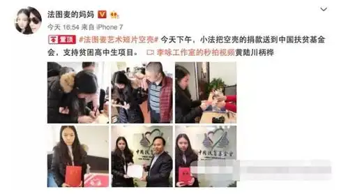 泪奔李咏致我的情敌家有女儿的老爸都应听听这场演讲
