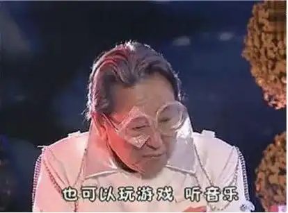 快乐星球的先进科技,咦不就是手里的乐乐10块哦
