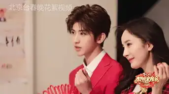 北京台春晚宣传片花絮曝光杨幂指导蔡徐坤做饭
