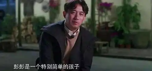 彭昱畅为何能成为向往2常驻嘉宾他来的时候已经告诉大家
