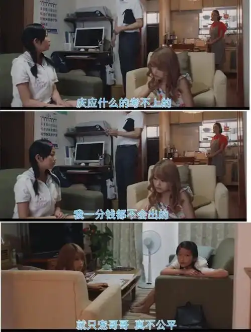 年级倒数第一的高二女生,通过一年学习考上名校垫底辣妹
