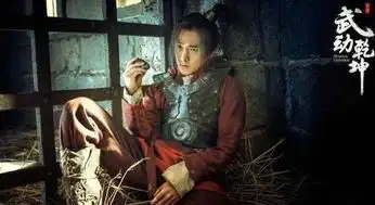 杨洋新剧武动乾坤撞档鹿晗甜蜜暴击,这一次他将完胜