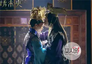 大快人心锦绣未央结局曝光李长乐被逼疯李未央和拓跋浚结婚生子