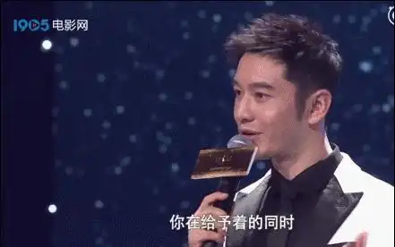 真诚与正能量,这是黄晓明最圈粉的两个关键词吧
