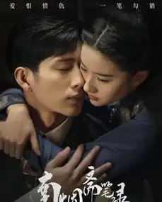 芒果台2020年待播剧,刘亦菲王一博均上榜,你最期待哪部
