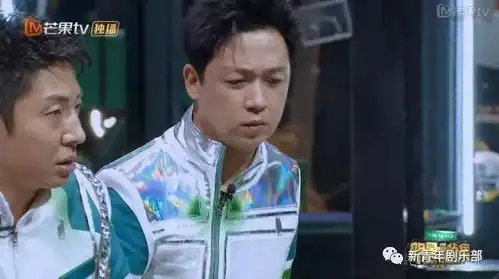 明星大侦探里的潘粤明老师超萌的大家快去看