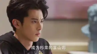 流星花园第35集剧照,流星花园图片
