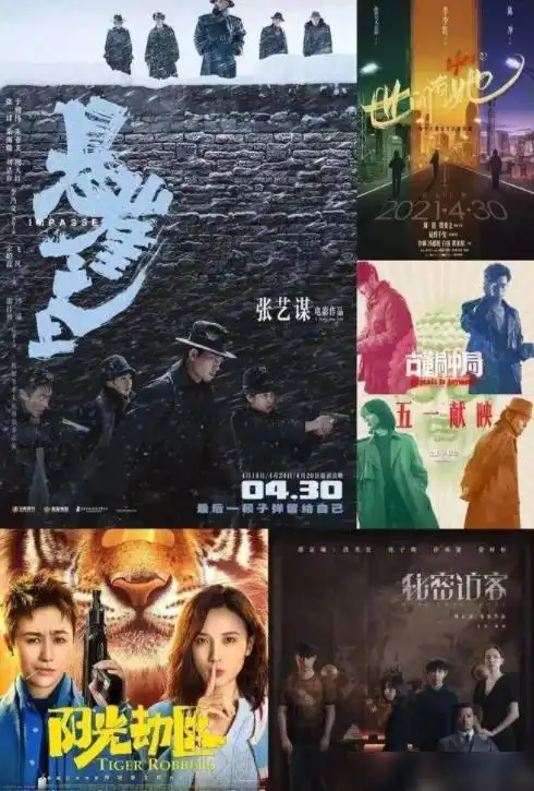 许光汉新片想看人数破50万,官方宣布将提前上映
