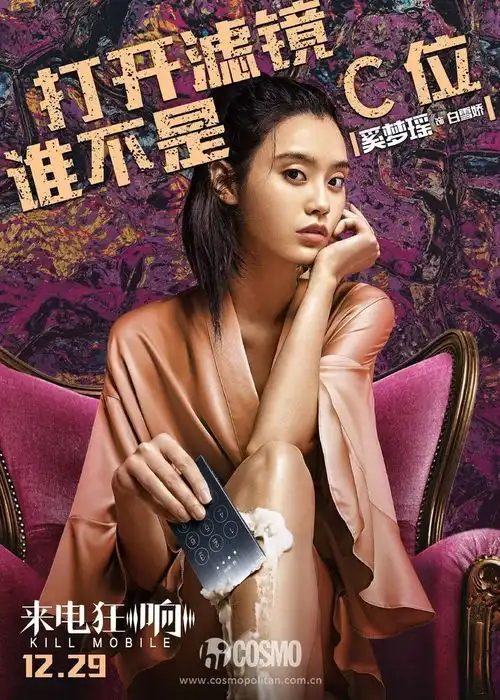 时髦办模特转战影视圈,奚梦瑶超越杜鹃了
