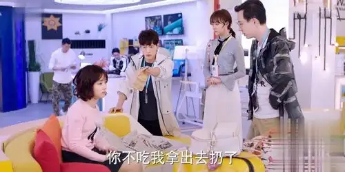 浪花一朵朵分集剧情第7集
