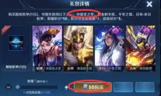 玩家50点券抽到仲夏夜之梦,一个举动被封号半年,欧皇不好当
