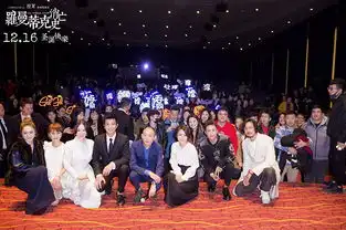 罗曼蒂克消亡史讲了一个让观众思考的故事