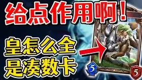 三国杀新武将贾逵他强吗