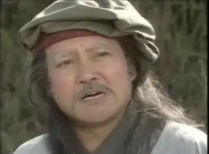 刘丹1994年射雕英雄传饰演洪七公
