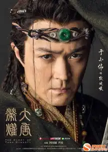 未播先火的大唐荣耀到底有多精彩年初二就