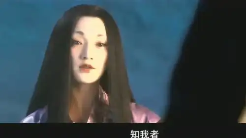 画皮2小唯为将军深情唱歌,没想到歌声引来了厚重的寒冰
