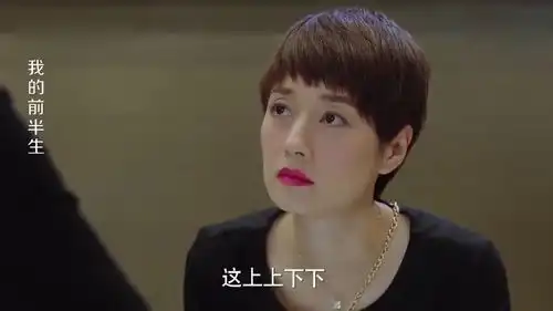 罗子君以为老金只爱自己,没想和同事聊个天,却让她看清了老金