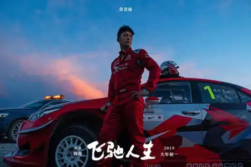 这个春节,疯狂外星人新喜剧之王等着你