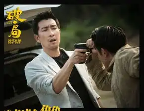 破局王千源特辑网友感叹有心理阴影