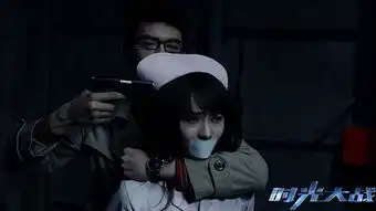 时光大战曝剧照爱情公寓刘萌萌破尺度
