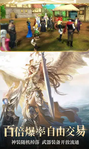 暗黑不朽荣耀游戏下载暗黑不朽荣耀官方版v1.10.9安卓最新版极光下载站