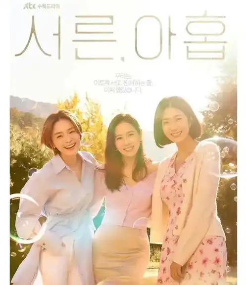 孙艺珍新剧要开播韩版三十而已大爆火,她穿女强人造型更绝