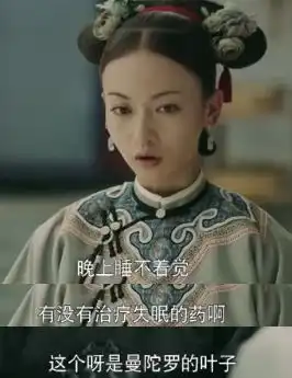拆穿延禧攻略里的毒药梗,女主可能活不过枇杷叶那一集
