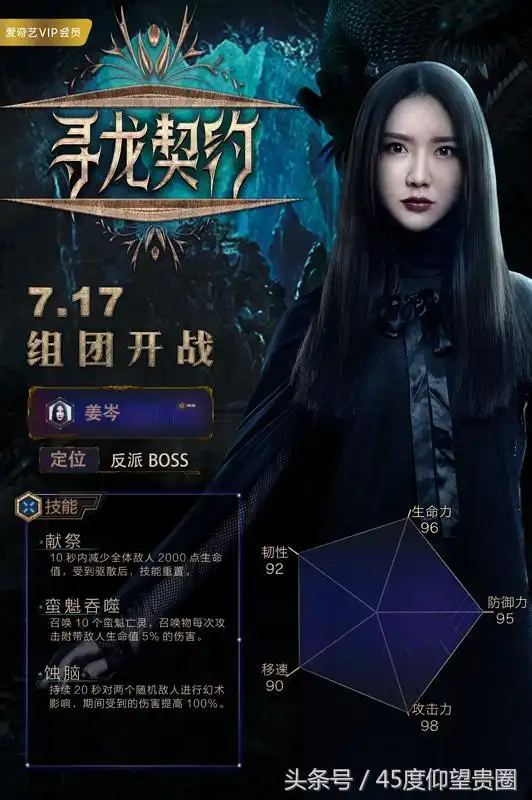 终极一班辰亦儒唐禹哲合体天下霸唱寻龙契约
