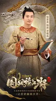 大话西游国风话江湖第二季第三集开播