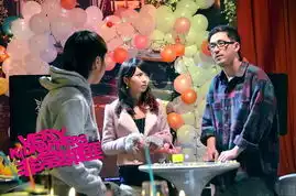 非常绑匪曝光新剧照姜武张默为邬祯琳庆生
