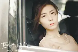 超高颜值温暖青春夏有乔木雅望天堂定档4月