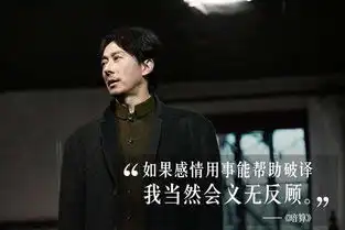 赵立新三登一本好书实力圈粉网友娱乐圈的清流