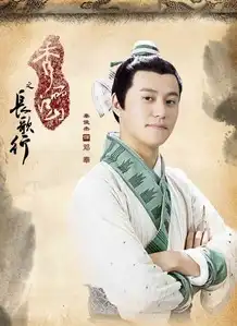 秀丽江山之长歌行邓奉大结局剧透