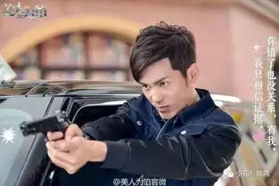 为白宇琪仔出谋划策
