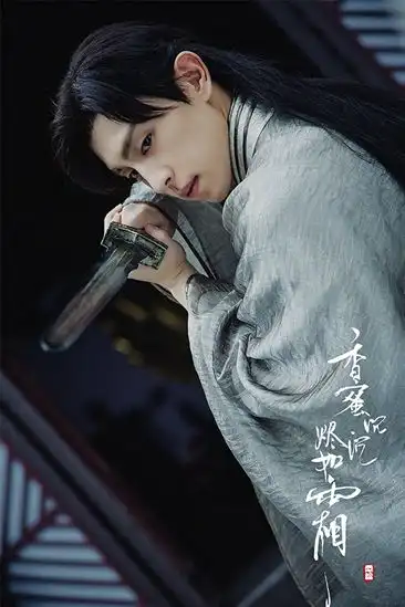 有一种颜值叫做古装扮相,最近热播剧中的古装男神你躺平在哪家
