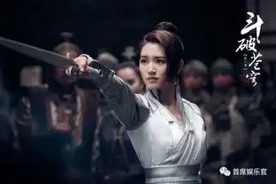 斗破苍穹废柴成长史为何青春正能量爆满