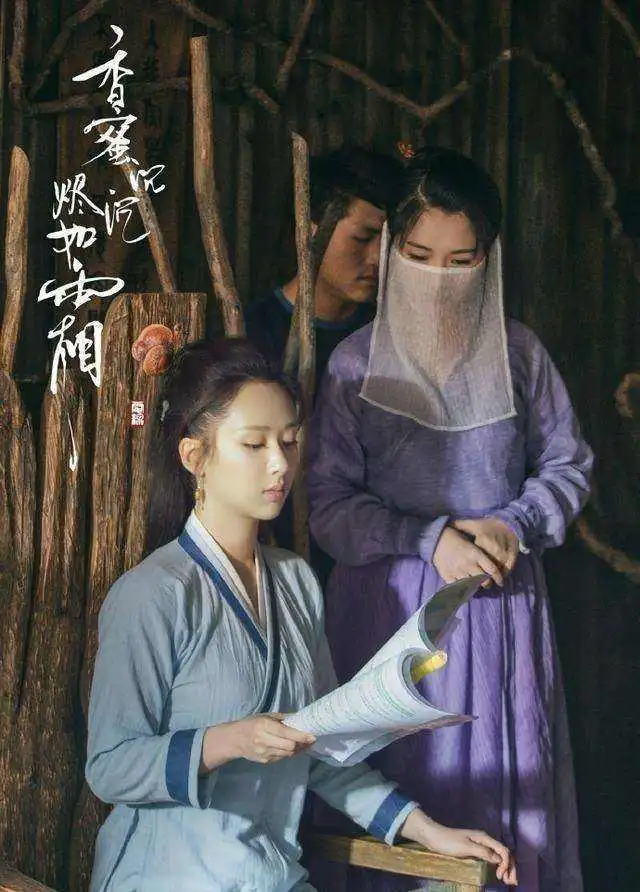 杨紫邓伦香蜜沉沉烬如霜杀青