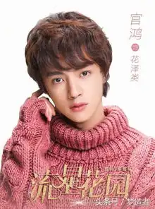 流星花园见证中国十七年畸形的审美变迁,谁来拯救中国少男
