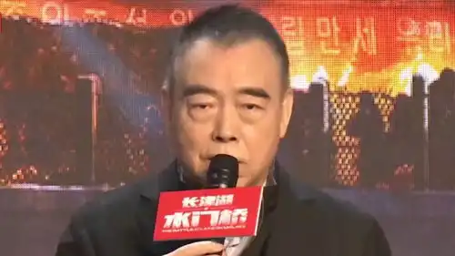 长津湖之水门桥首映,现场玩剧透,陈凯歌徐克献墨宝
