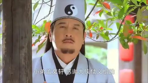 天师钟馗小青又在调皮了,气走了水灵玉
